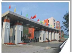 湖北醫藥學院 湖北醫藥學院